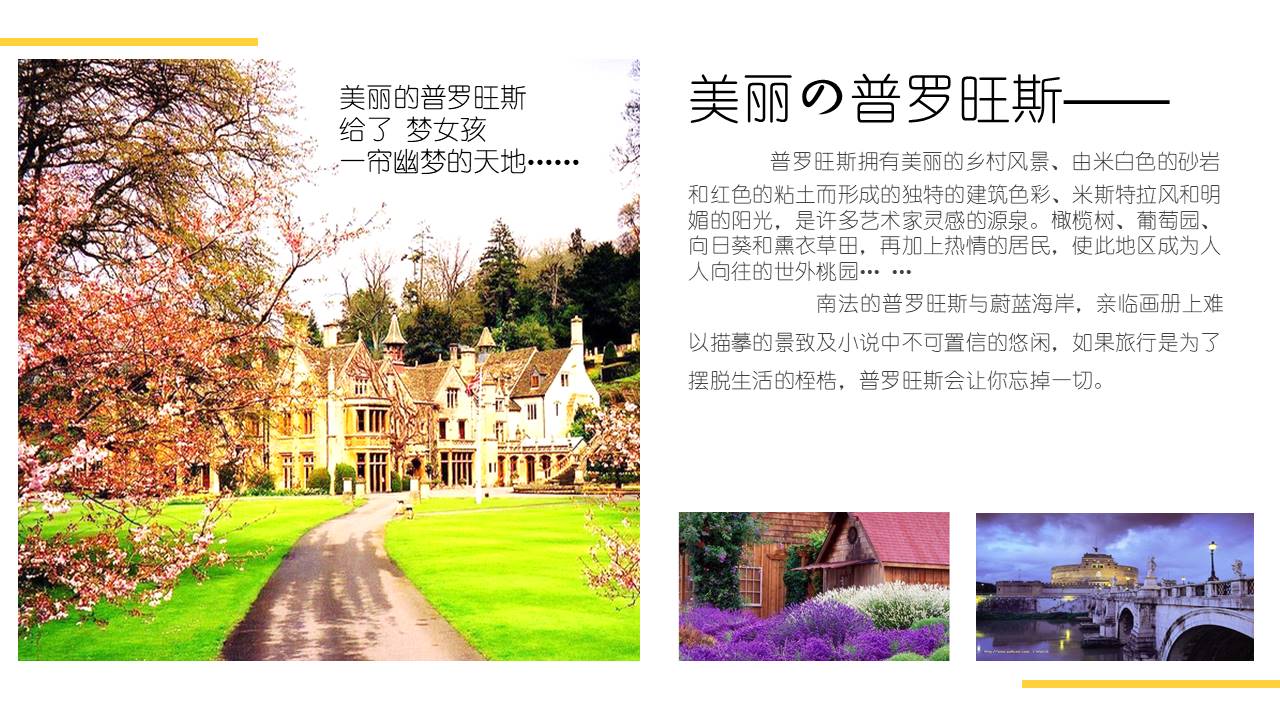 企业宣传 (37).pptx